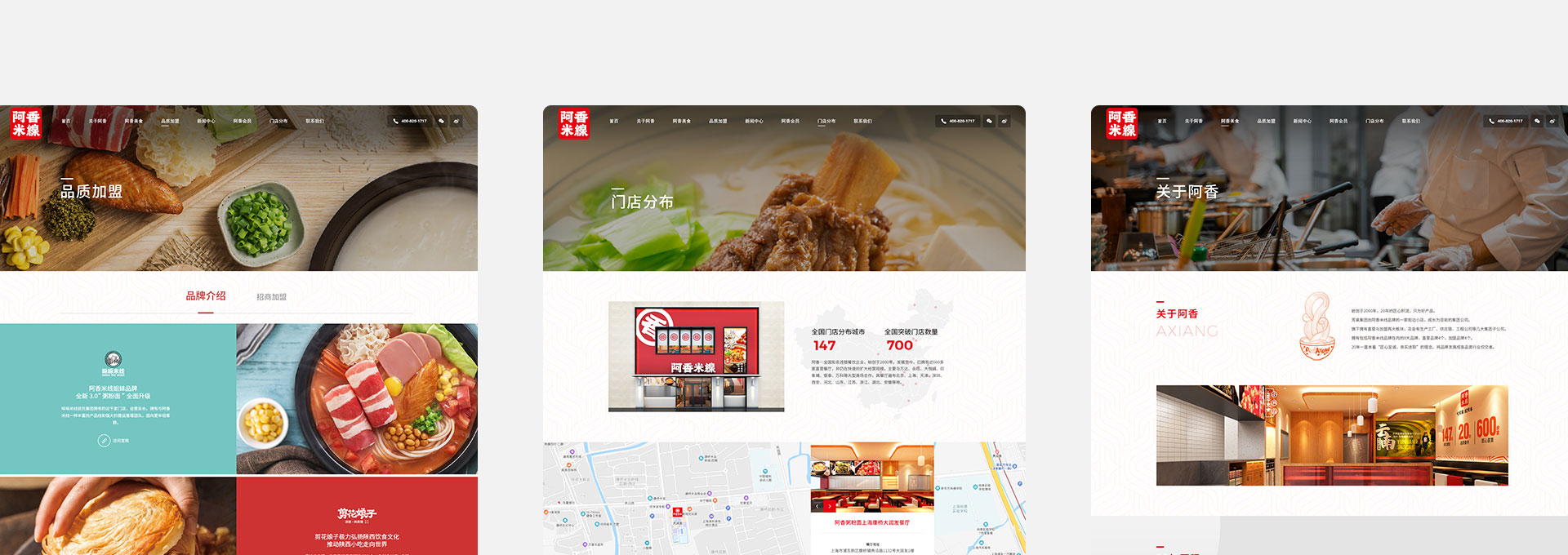 網(wǎng)站設(shè)計交互