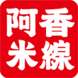 阿香米線網(wǎng)站建設(shè)