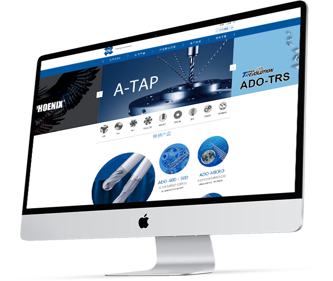 歐士機官網(wǎng)設(shè)計