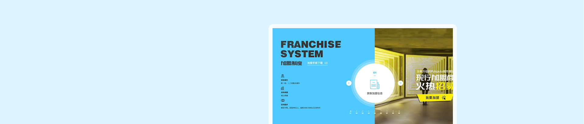 網(wǎng)站建設(shè)