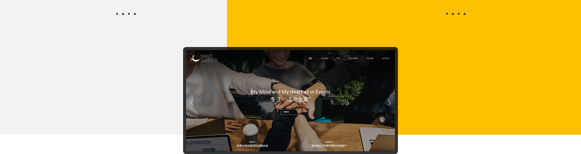 專(zhuān)注 “活動(dòng)全案” 