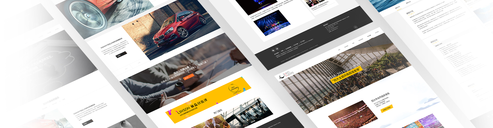 網(wǎng)站建設(shè)定位
