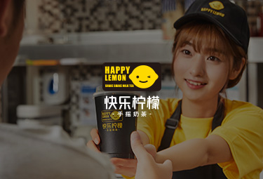 快樂檸檬品牌官網(wǎng)建設(shè)