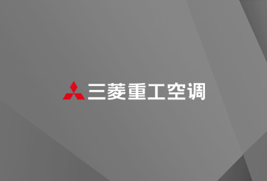 三菱重工空調(diào)官網(wǎng)