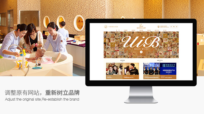 優(yōu)艾貝國際月子會所