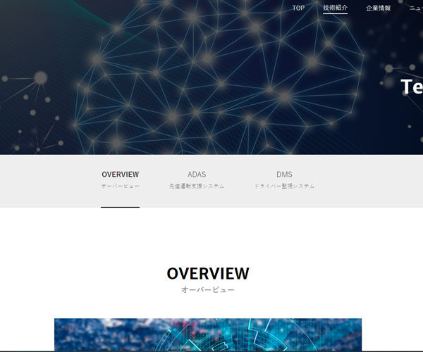 科技與簡潔的強烈對比