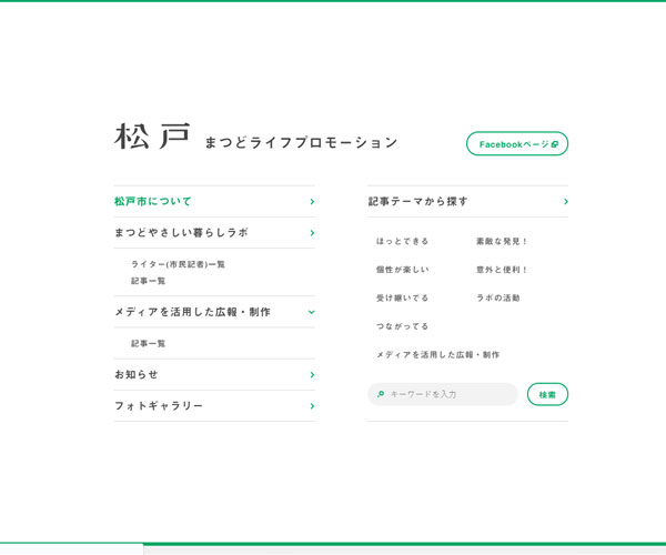 簡(jiǎn)單的目錄