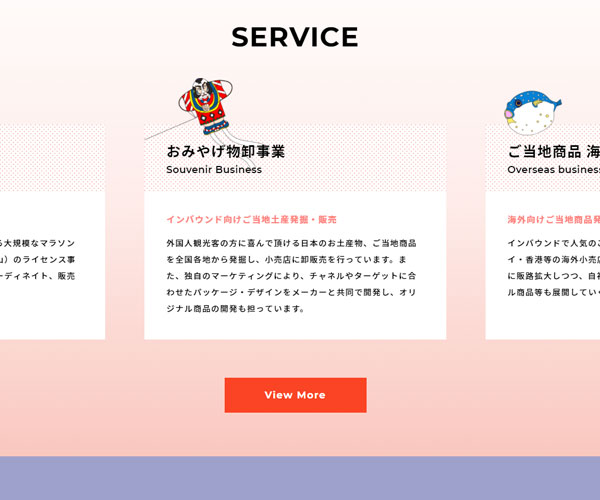 談色調的內(nèi)容展示