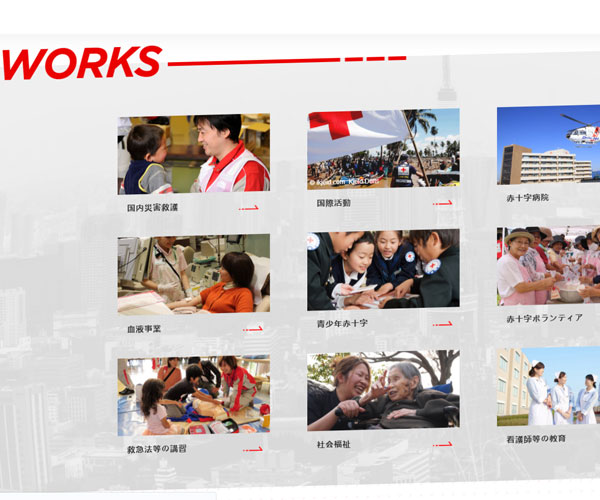 充滿個(gè)性的傾斜設(shè)計(jì)