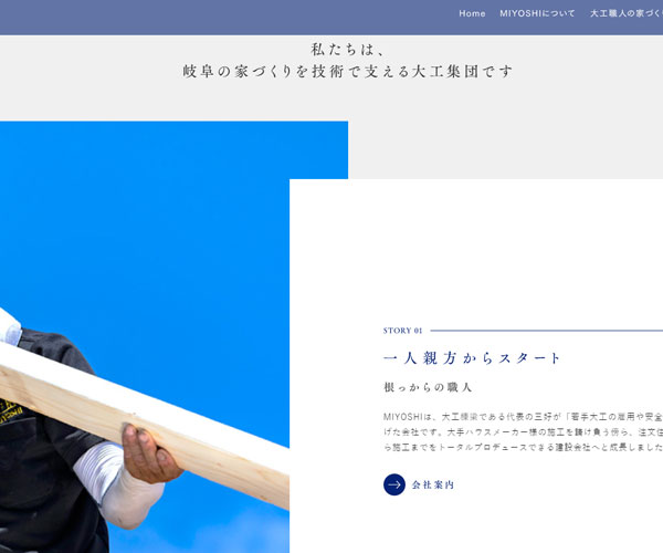 精心設(shè)計(jì)的圖文排版