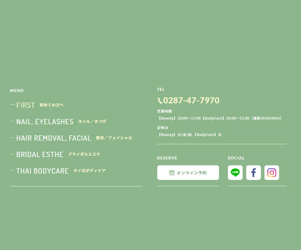 精心設(shè)計(jì)的目錄