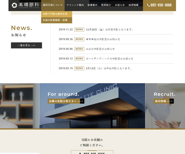 頂部導(dǎo)航交互