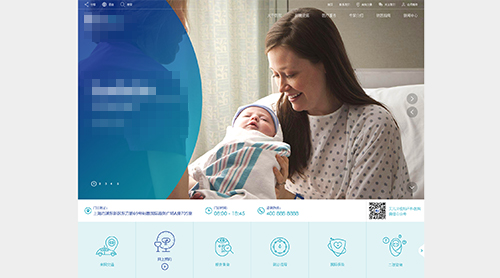 婦產(chǎn)科醫(yī)院