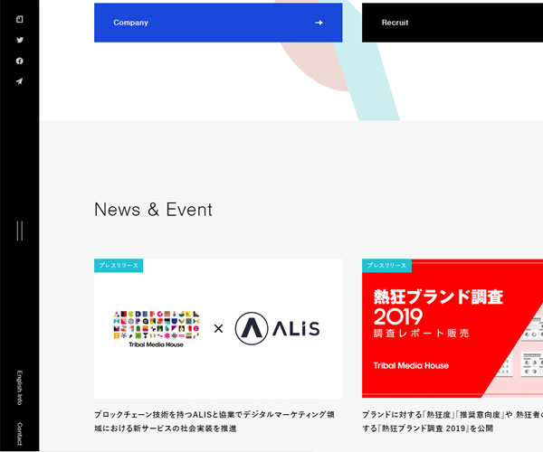 新聞頁(yè)面以及icon的交互