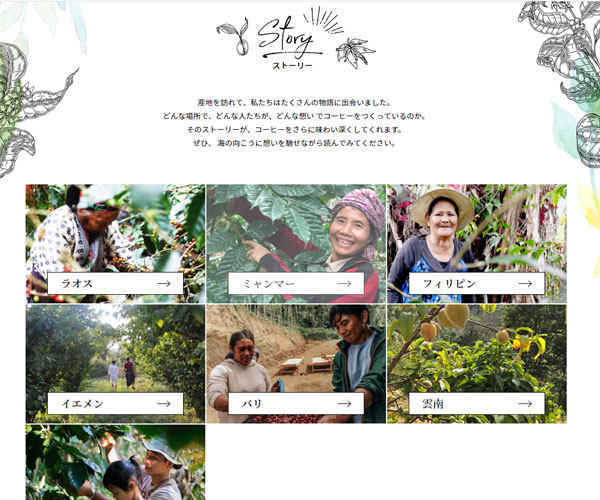 不同風格的內(nèi)容詳情頁面