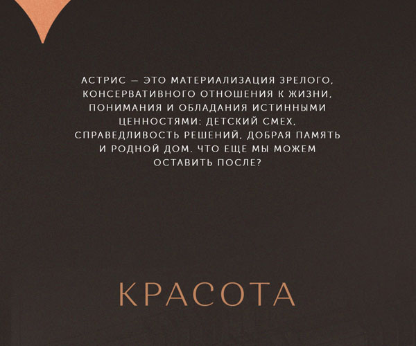 簡(jiǎn)潔的文字排版