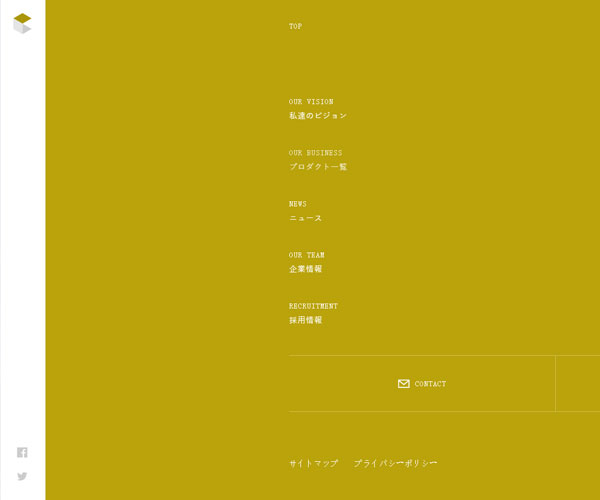 簡(jiǎn)單的目錄