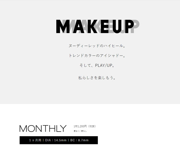 文字設(shè)計(jì)與排版