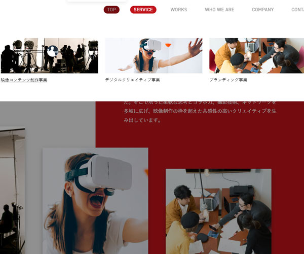 頂部導(dǎo)航交互