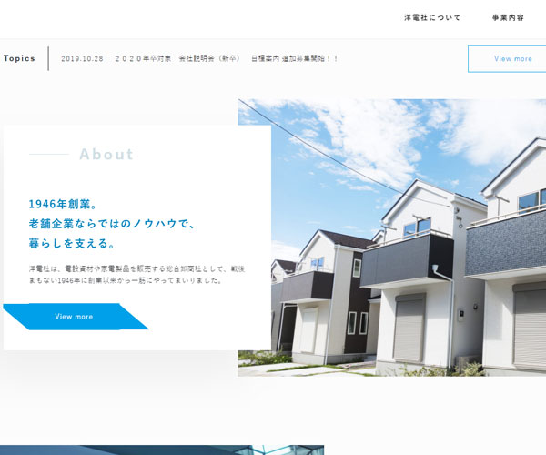 交互設(shè)計(jì)