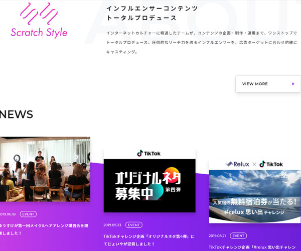 內(nèi)容頁(yè)獨(dú)特的排版