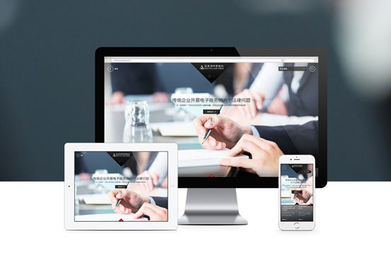 律師行業(yè)匯業(yè)律師事務所