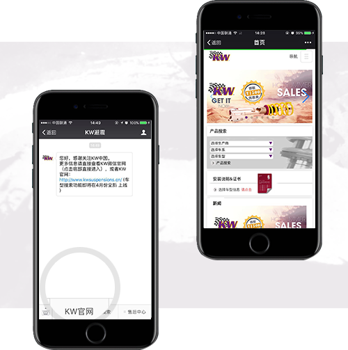 KW避震中國官網(wǎng)