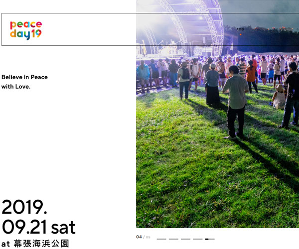 輪播圖首頁(yè)