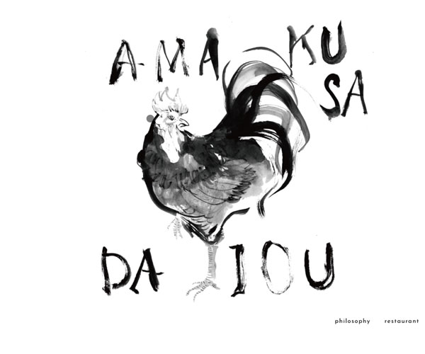 水墨風(fēng)的圖畫首頁