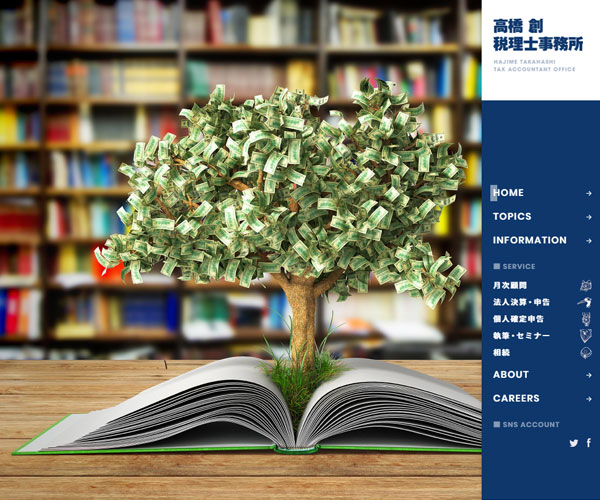 首頁(yè)以及目錄展開