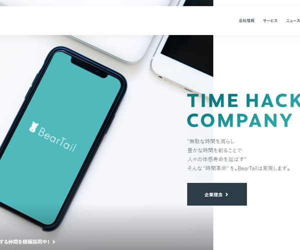 圖文排版及頂部導(dǎo)航