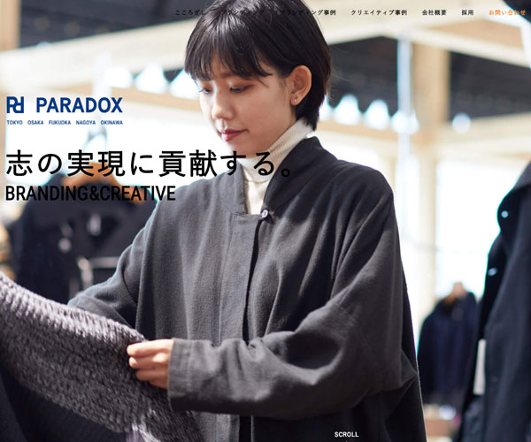 精美輪播圖與文字排版