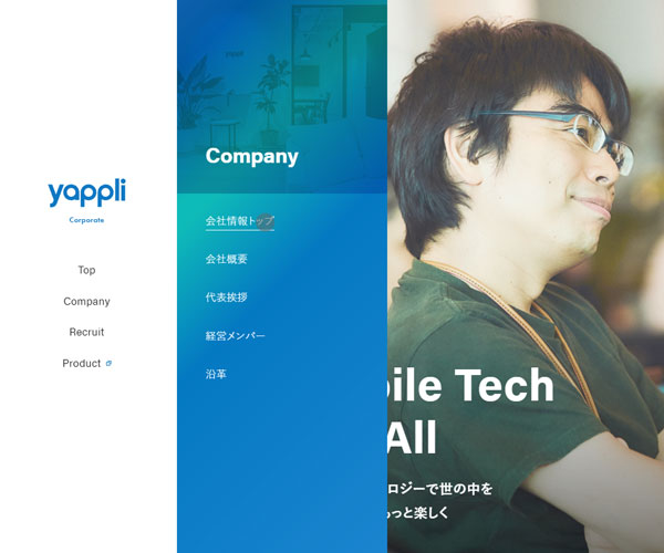 左側(cè)的導(dǎo)航