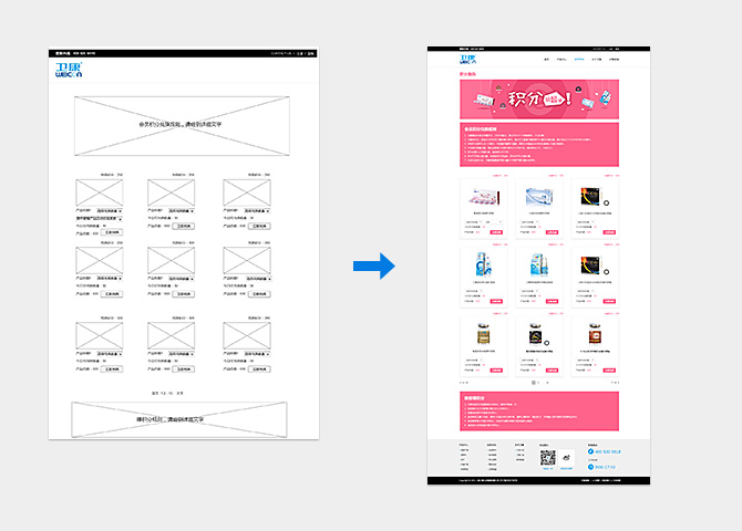 隱形眼鏡行業(yè)衛(wèi)康官網(wǎng)
