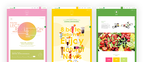 8波茶品牌官網(wǎng)