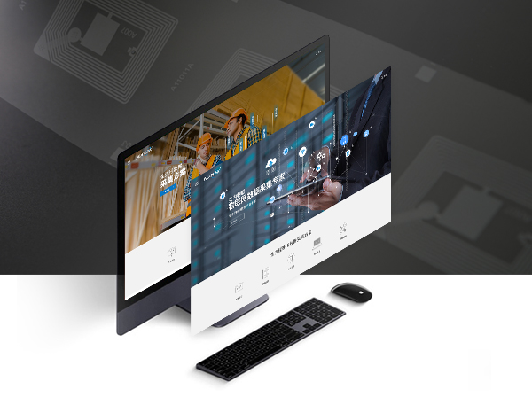 英內(nèi)物聯(lián)網(wǎng)