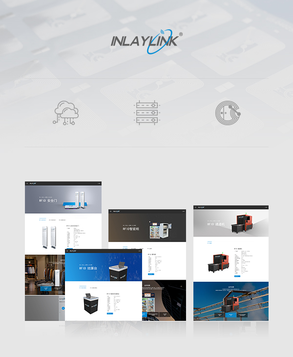 物聯(lián)網(wǎng)行業(yè)英內(nèi)物聯(lián)