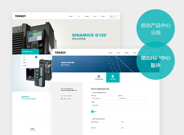 數(shù)字工廠工業(yè)騰希