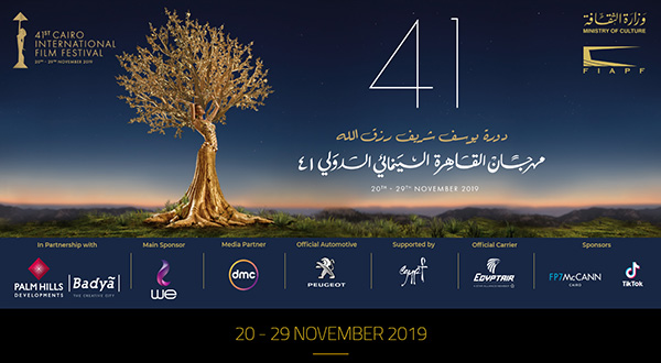 國際電影節(jié)