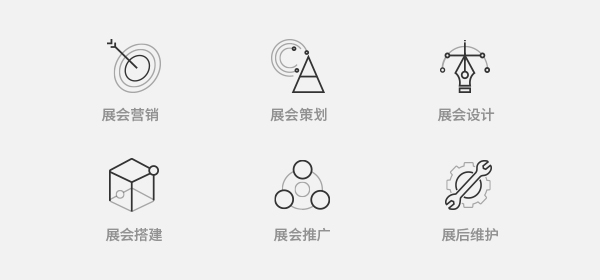 豪脈網(wǎng)站定制發(fā)開(kāi)