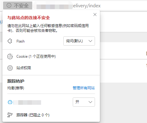 http協(xié)議訪問(wèn)