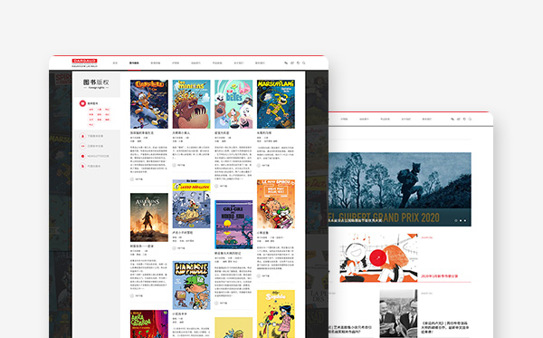 動(dòng)漫文化網(wǎng)站建設(shè)