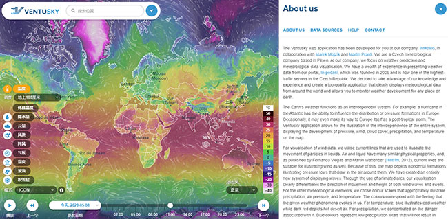 天氣預(yù)報與氣象數(shù)據(jù)化服務(wù)