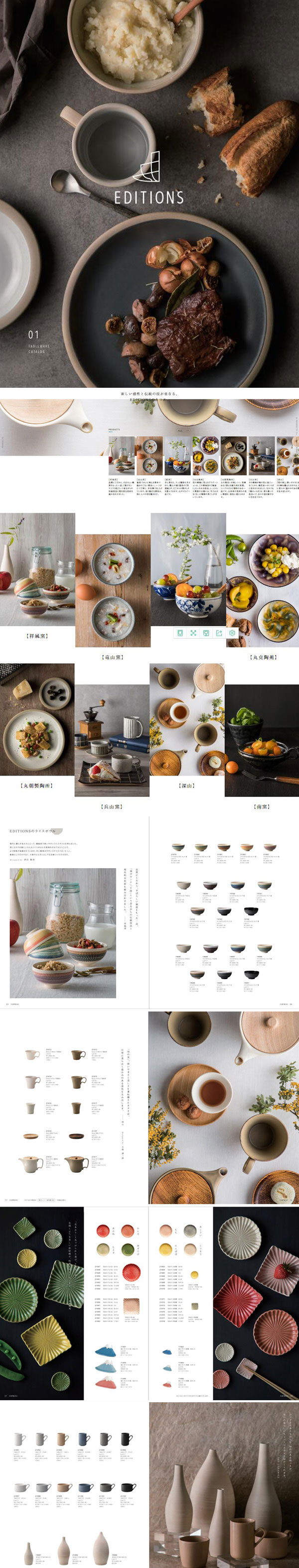 陶器容器網(wǎng)站建設(shè)