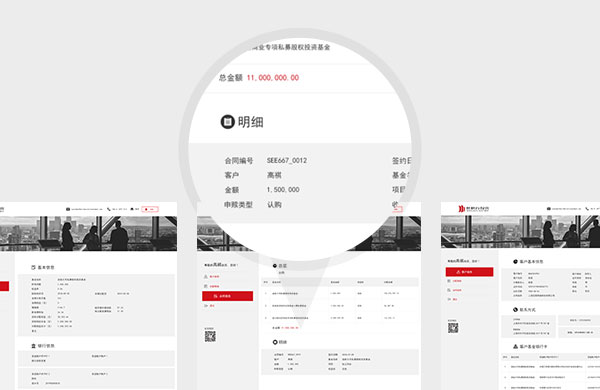 投資行業(yè)會員功能