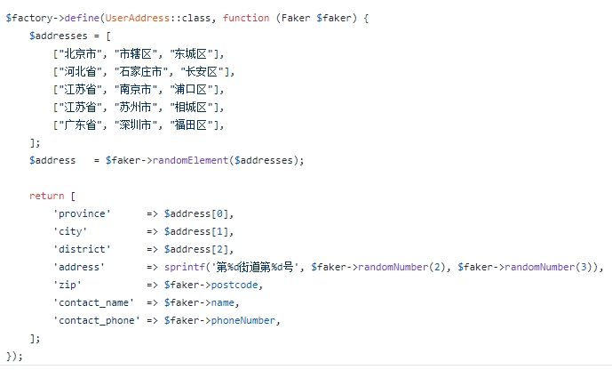 數(shù)據(jù)填充